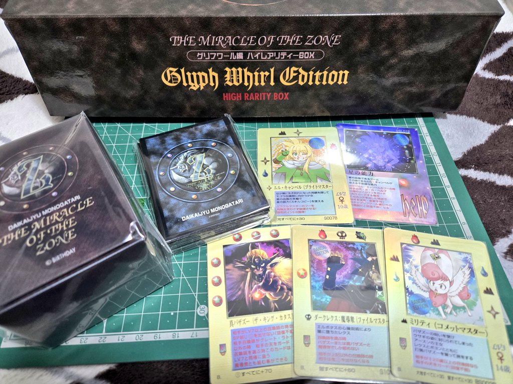 MOZ ミラクルオブザゾーン メトロ編 Dr王 専用 Amazon.co.jp: 大貝獣