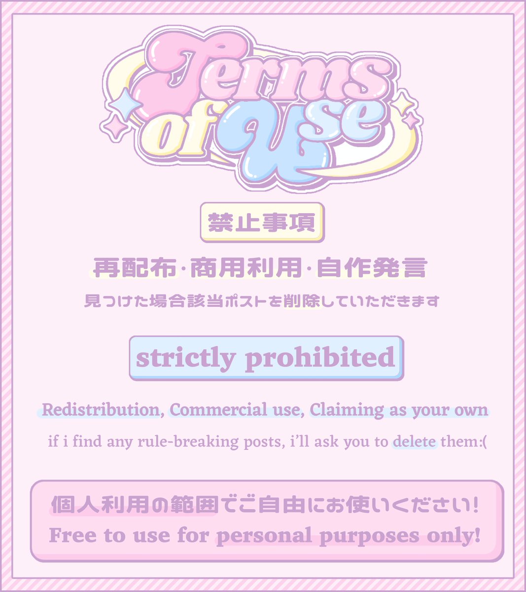 もふ 〈♡ graphics giveaway ♡〉 (@mofu_cutieshop) / Posts / X