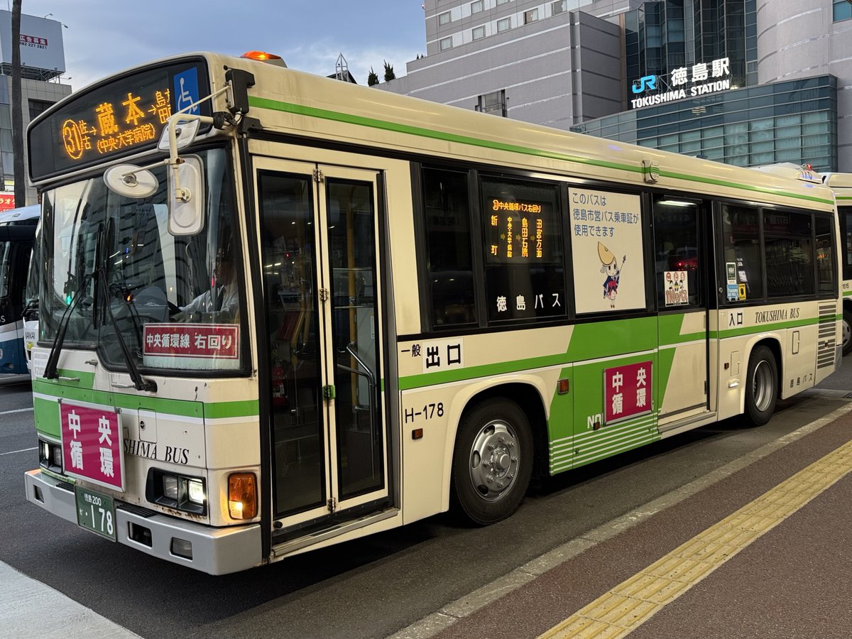 ♢徳島バス•H-178 ↪︎〔徳島200か•178〕日野レインボーHR/PB-HR7JHAE