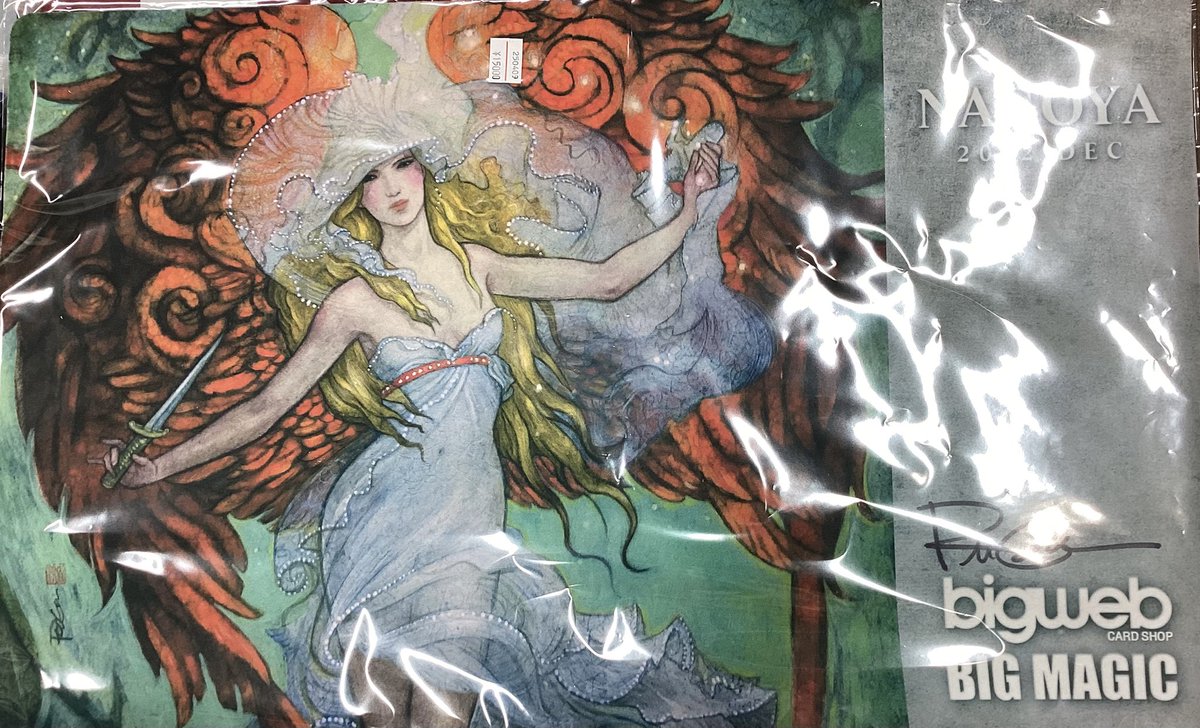 サプライ 入荷情報✨ #MTG GP名古屋2012限定の「Nagoya Angel」プレイ