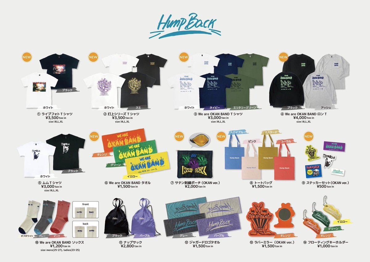 明日】 4/11(金)Zepp Sapporo 