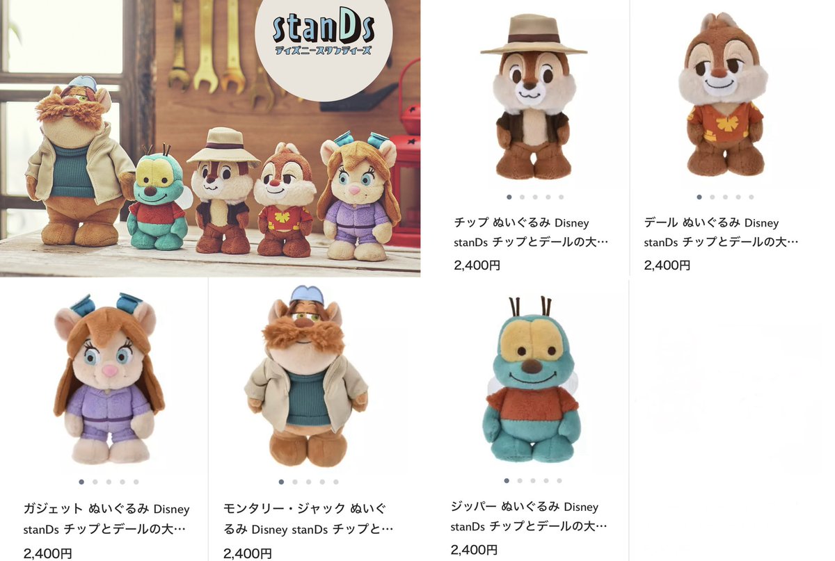 レスキューレンジャーど世代すぎて欲しい