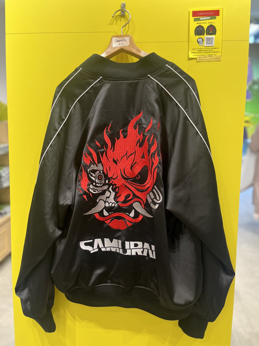 予約販売8月下旬お届け】 スカジャンかっこいい #サイバーパンクエッジ