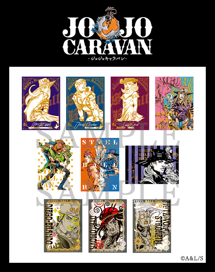 えゆ vol1のみ！ジョジョキャラバン アクリルスタンドvol.1 ジョジョ