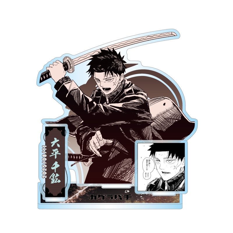 原作新商品情報＞ 【4月16日・本日13:00～受注開始📢】 2025年8月発売