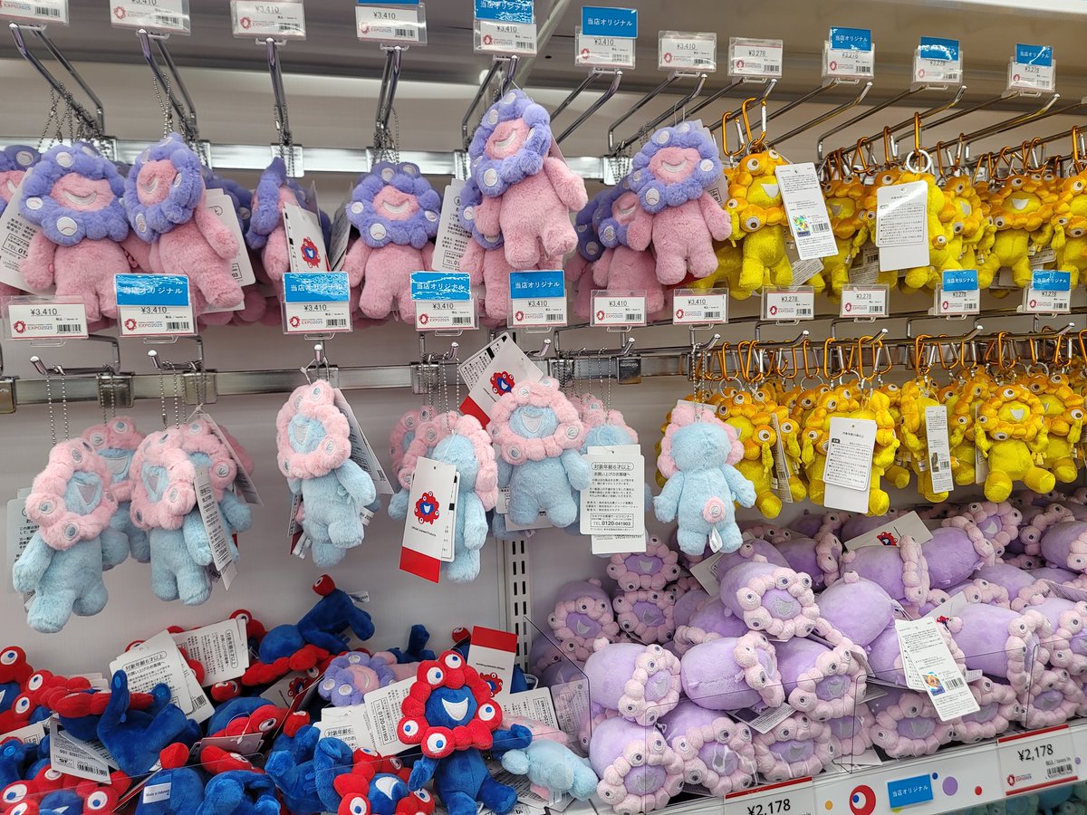 🔴大阪万博 購入品 お気に入りお土産④🔵 ブラックver. カラビナ付