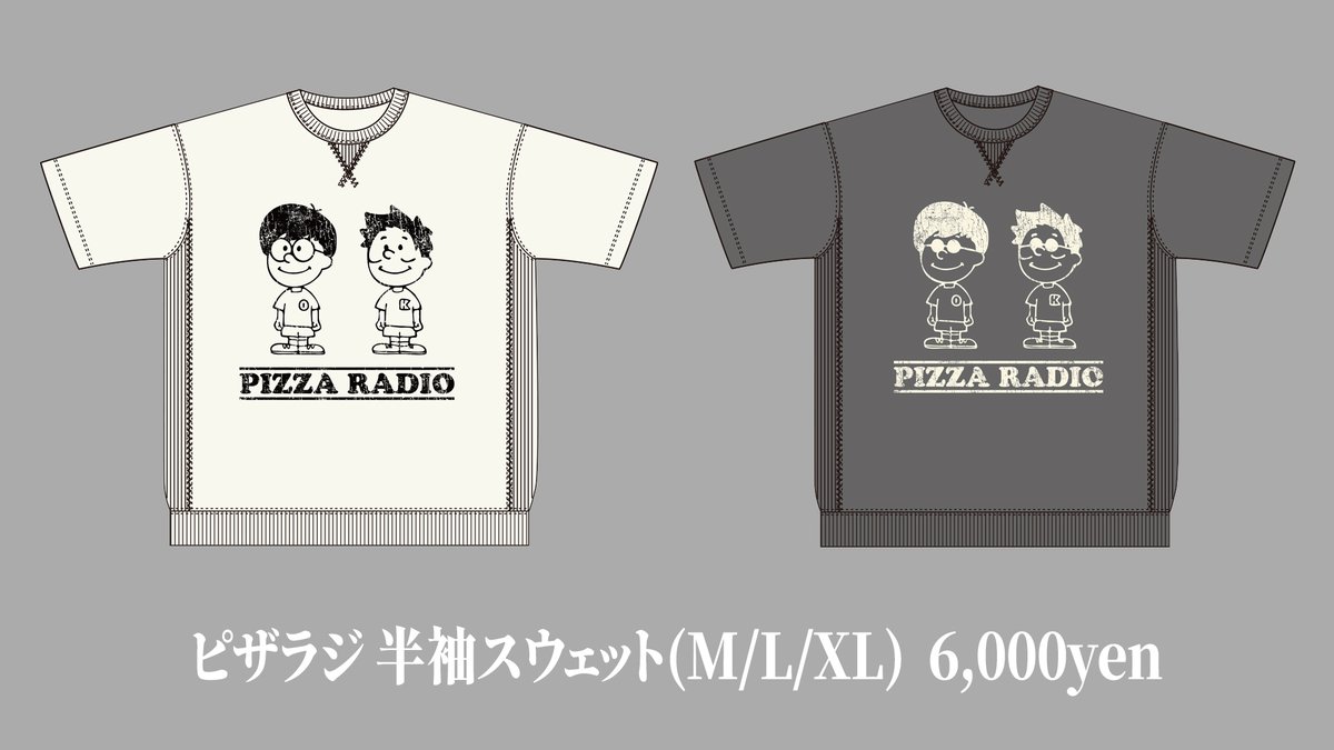グレー 半袖 Tシャツ スウェット XL 【じのりさま白灰2枚セット】ピザラジオ