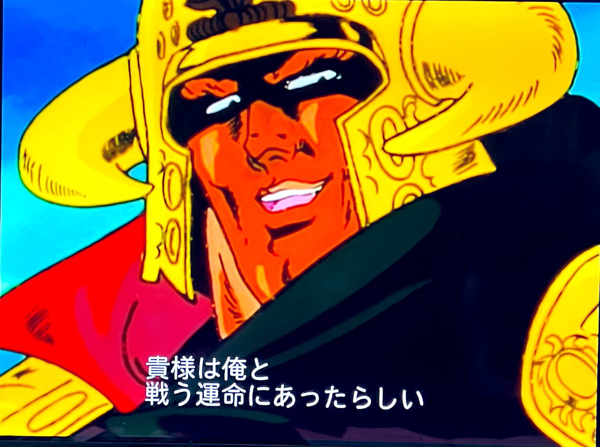 アニメ北斗の拳も ラオウの 自人称 ほんとうたった数十秒で何度も