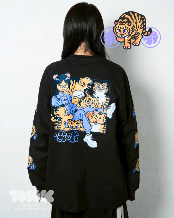 チュウカタベタイ 【5日間限定販売】 tomowakaコラボセット お知らせ】 チュウカタベタイ コラボ <4/22～26まで 5日間限定> 虎が