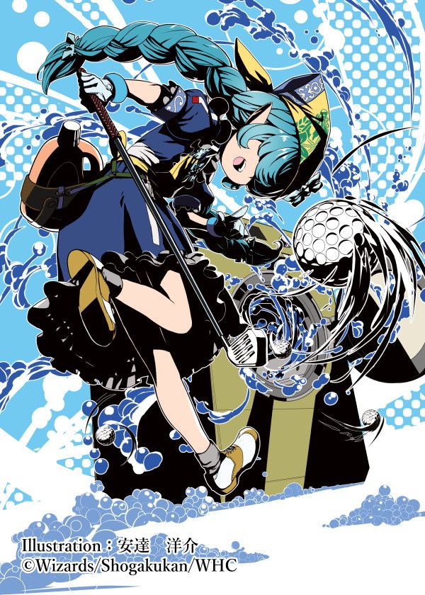 4月19日（土）発売、デュエル・マスターズTCG 王道W 第1弾『邪神vs邪神