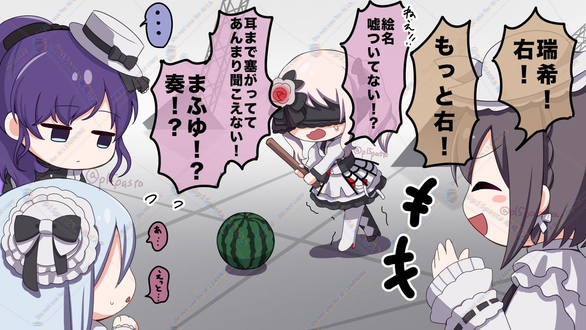 平和な化けの花(n番煎じ) 東雲絵名の誕生日まで毎日投稿22日目 #prsk_FA