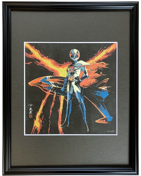 科学忍者隊ガッチャマン #浮世絵 大鷲火鳥図 科学忍法火の鳥とゴッド