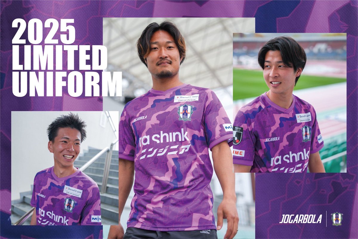 愛媛FC 夏季限定ユニフォーム発表。 Jリーグ昇格20年目、クラブの