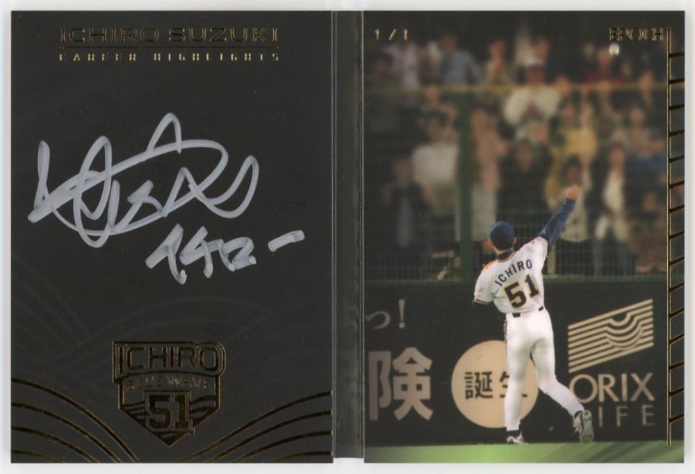 Recommended Trading Card】 MINT 千葉店 / EPOCH #51 Ichiro Suzuki