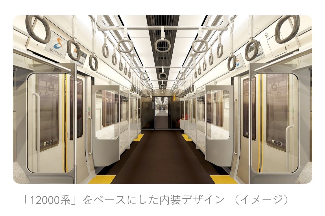 相鉄13000系 2026年春デビュー！ 内装は12000系ベース 車両はE233系