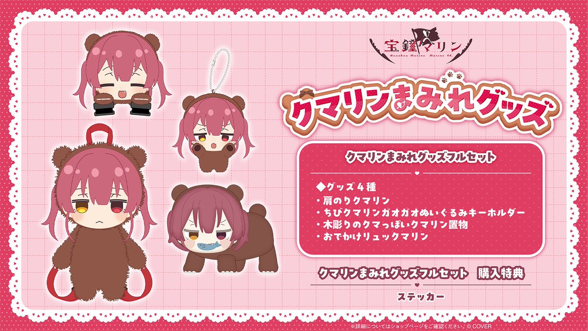 おでかけリュックマリン(≧∇≦)b