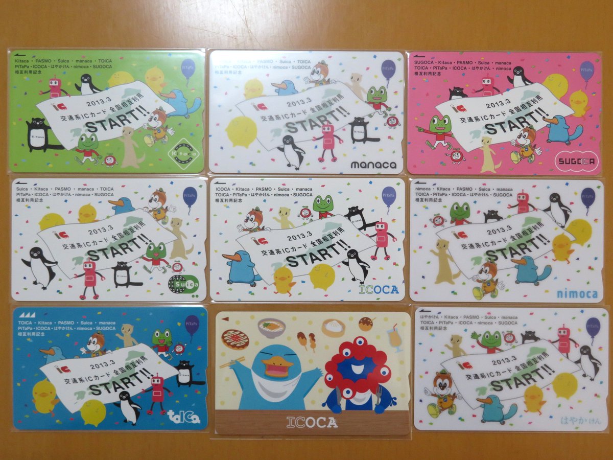 manaca ICカード 2013年発行 キャラクター入り 限定 manaca ICカード