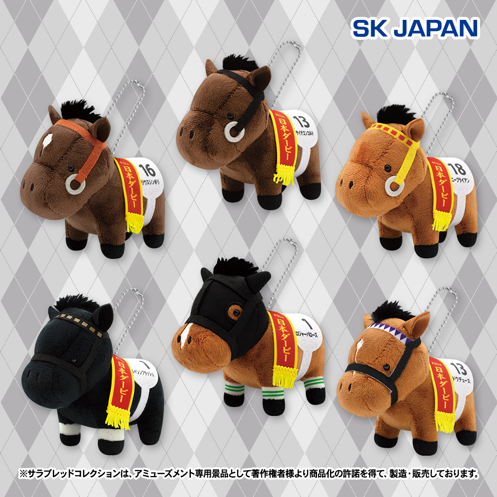 🐎🌟5月発売プライズ新商品🌟🐎 ・ふわふわBIGぬいぐるみ