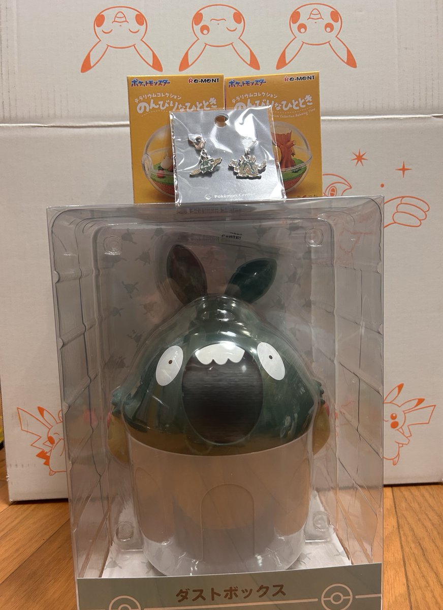 あまりの可愛さでヤブクロンのゴミ箱を購入してしまった 送料調整で