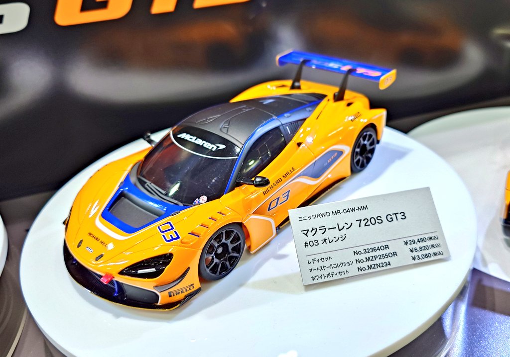 京商ミニッツRWDに新規金型のNEWボディ！ 「マクラーレン 720S GT3」が