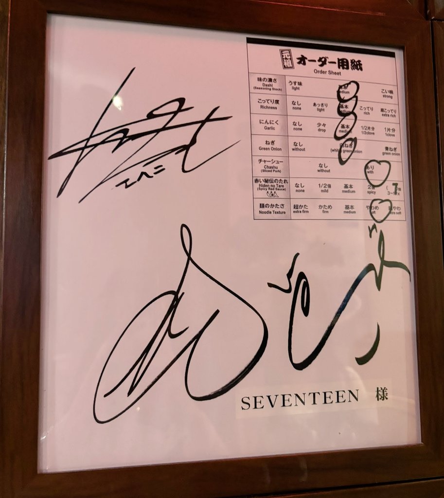 HANIWAJJONG の時に無気力s（ジョンハン、ウォヌ、ハオちゃん）が行っ