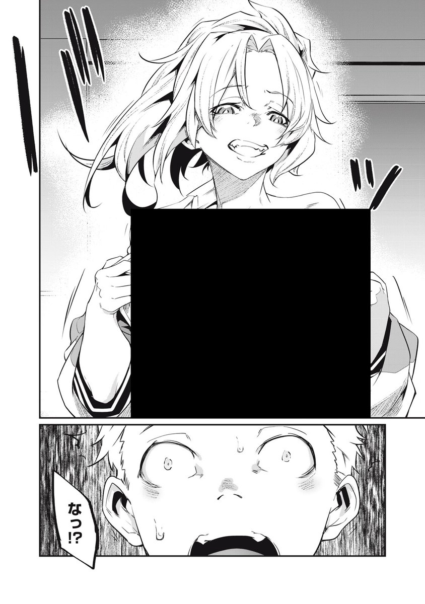 10/12） | ヤンマガWeb無料!@無料作品を毎日紹介 さんのマンガ