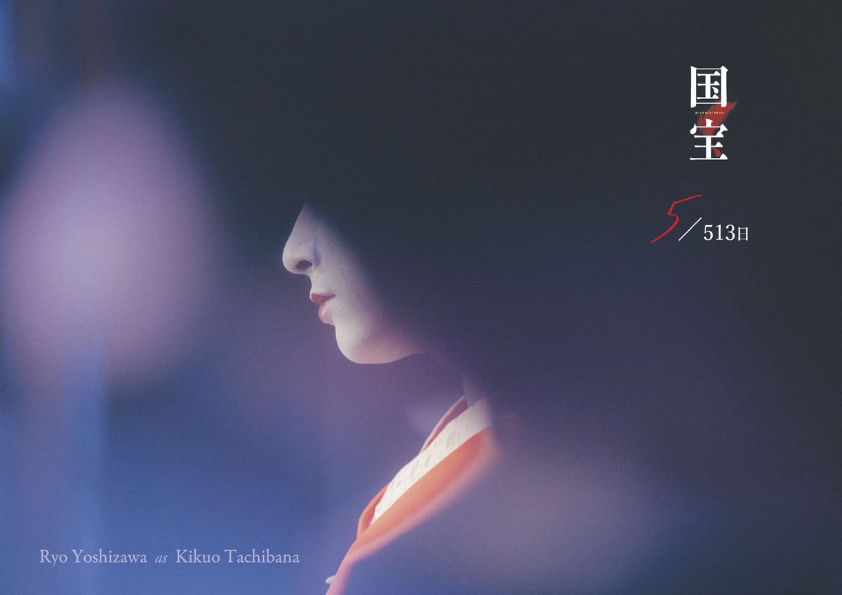 吉沢にはRYFCというファンクラブがございますが、本日はそのプレ