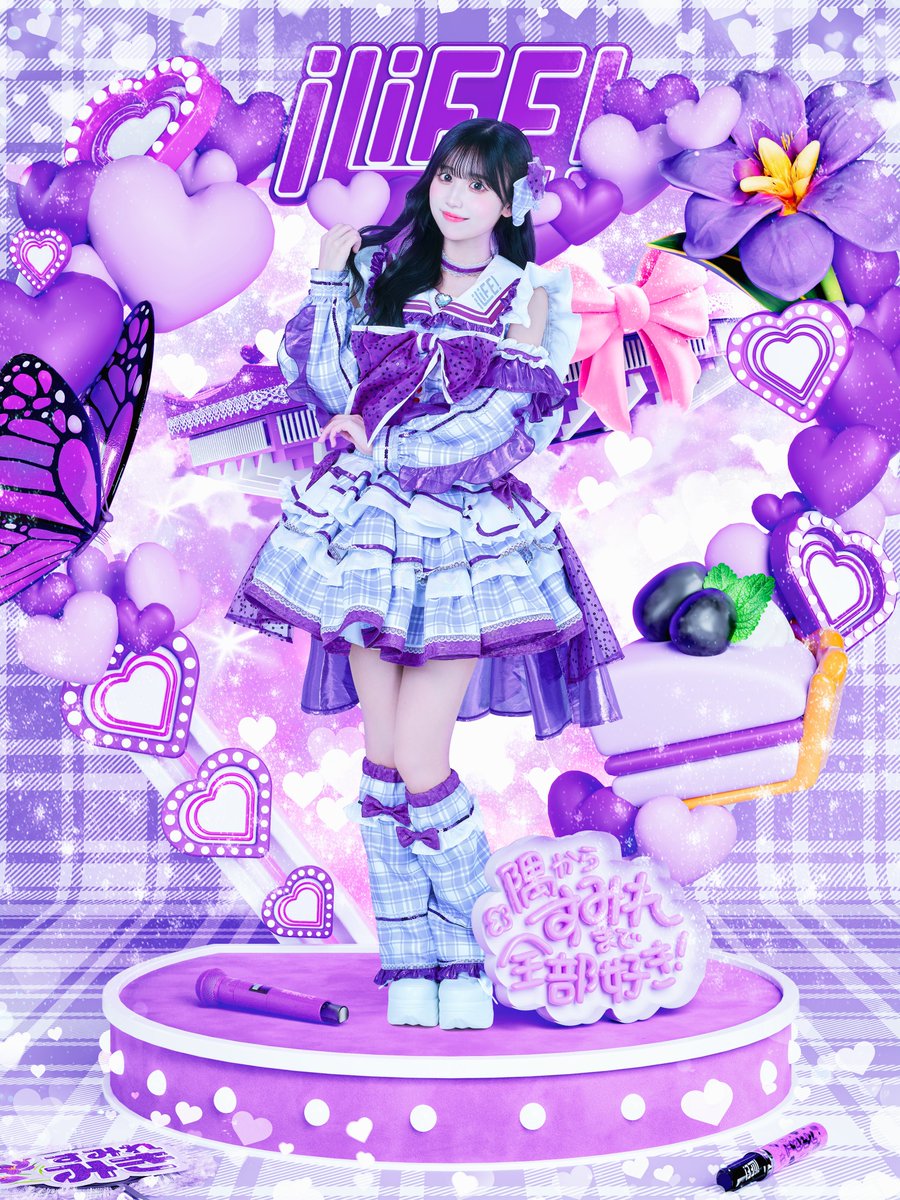 新メンバー公開】 ♥純嶺みき（すみれみき） ♡ @iLiFE_sumire ♥担当