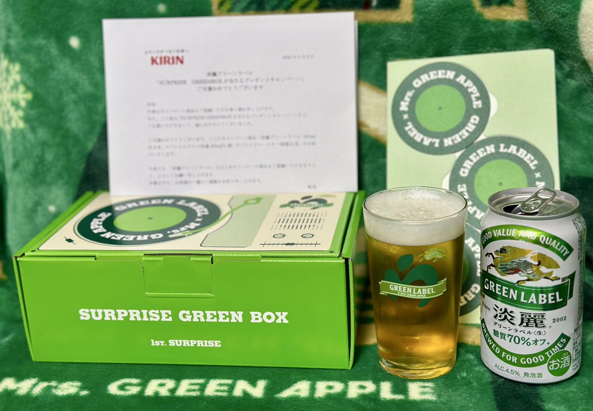 KIRIN SURPRISE GREEN BOX ミセスグリーンアップル ミセス KIRIN GREEN LABEL」人気バンド「Mrs. GREEN APPLE」との年間コラボが