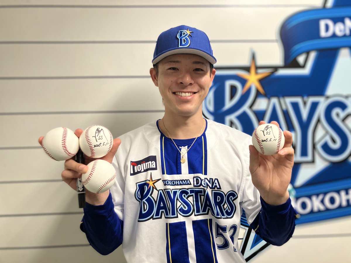 粘りの投球で今季初ホールドを記録した #中川颯 選手🎉 #試合後フォト