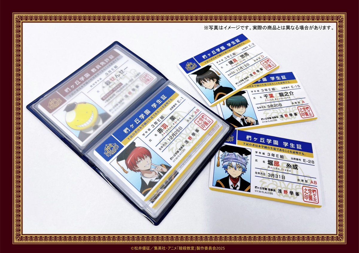 アニメ「暗殺教室」10周年記念 POP UP SHOP 【商品情報】 🎓生徒手帳