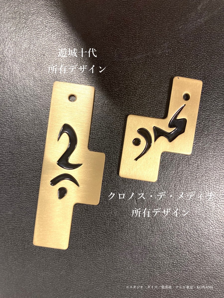 好評予約受付中🔥#神炎皇ウリア フィギュアKCS購入特典七精門の鍵