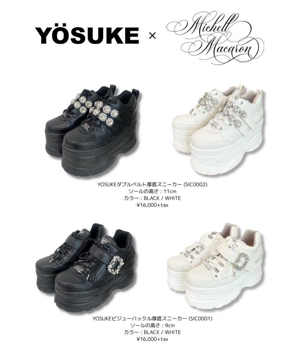 𝐑𝐄𝐒𝐓𝐎𝐂𝐊 】 YOSUKE(ヨースケ) × ミシェルマカロン コラボ厚底靴