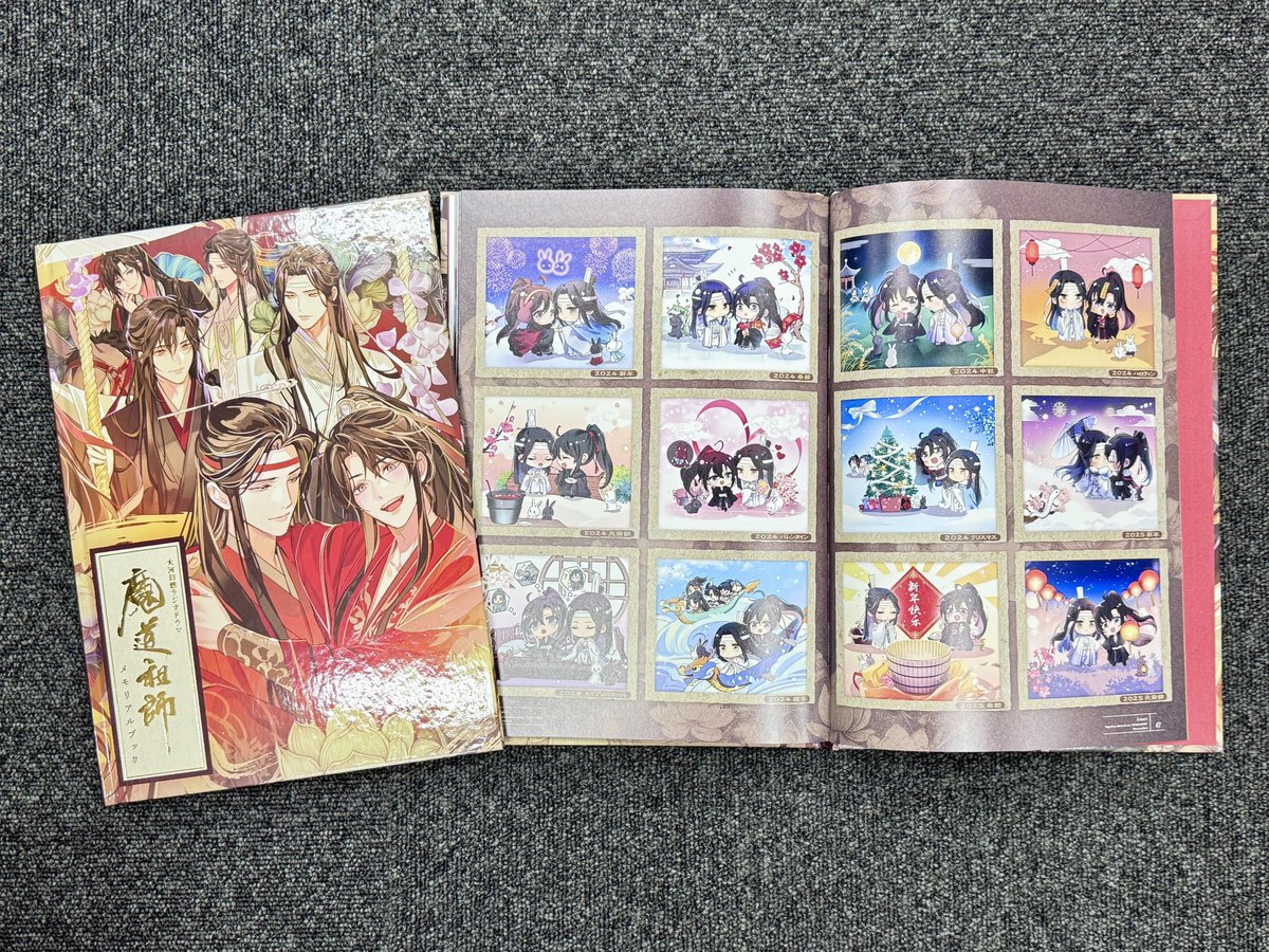 魔道祖師日本語版ラジオドラマ 第三期後編ドラマCD 🐰絶賛発売中🐰 5