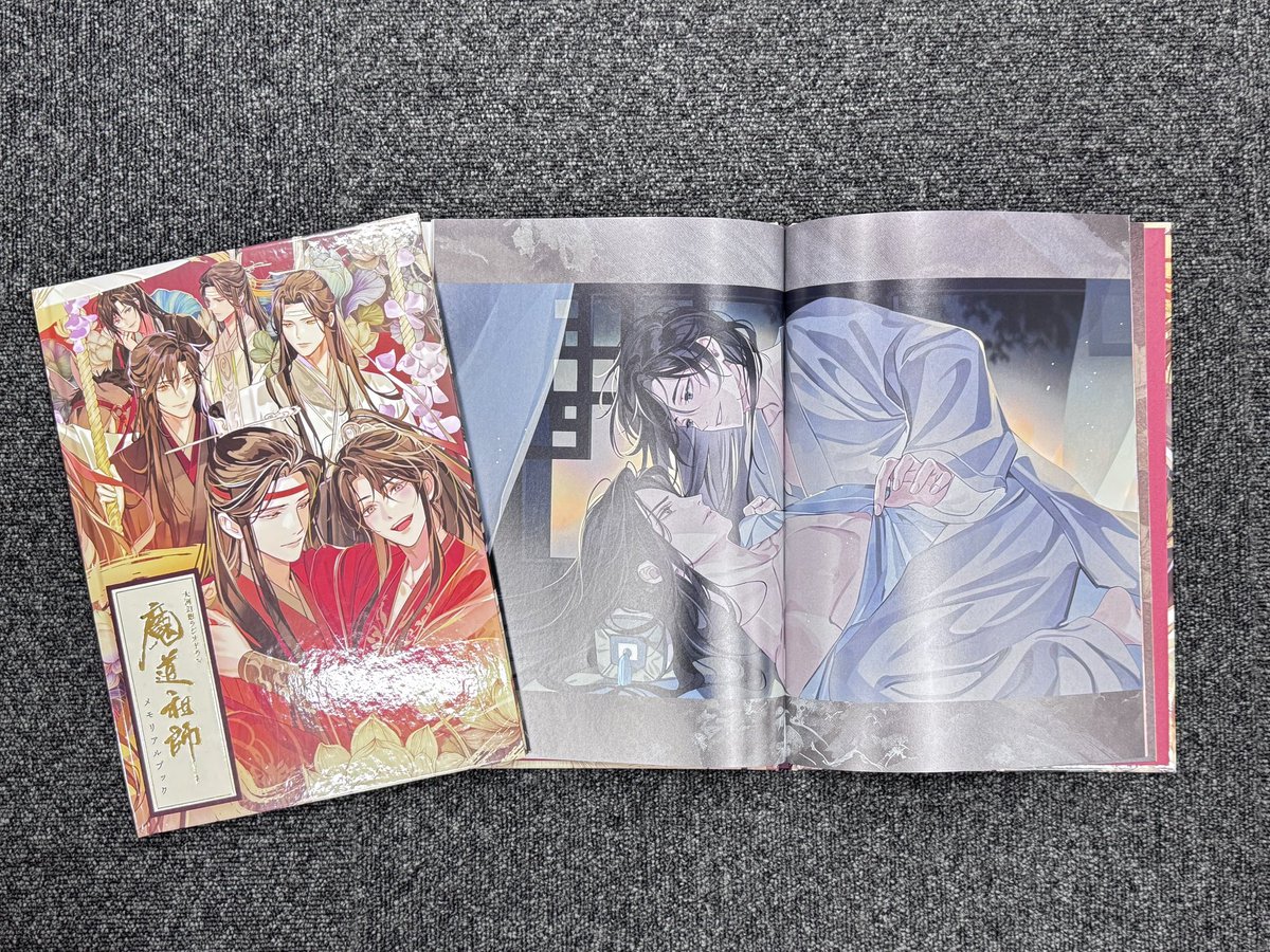 魔道祖師日本語版ラジオドラマ 第三期後編ドラマCD 🐰絶賛発売中🐰 5