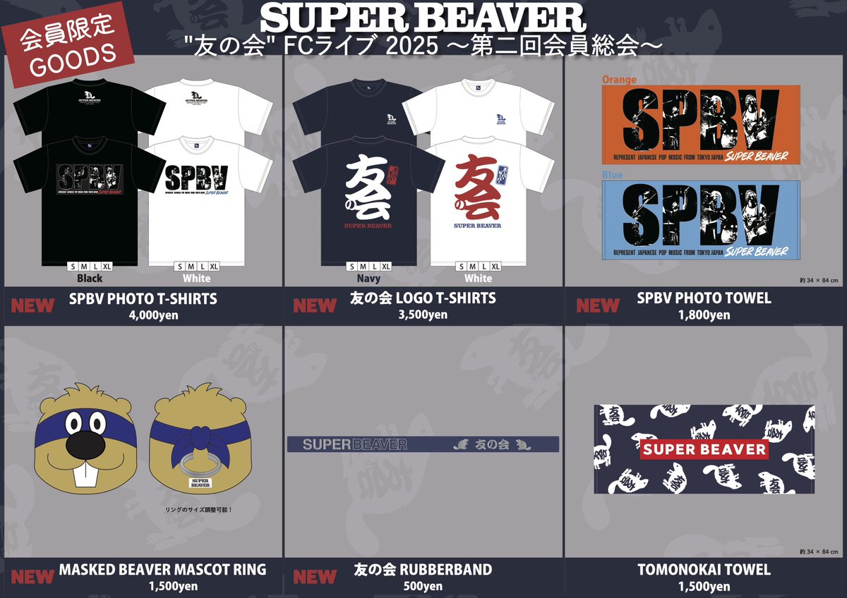 今週末！② 】 5月25日(日) at国立代々木競技場 第一体育館 『 