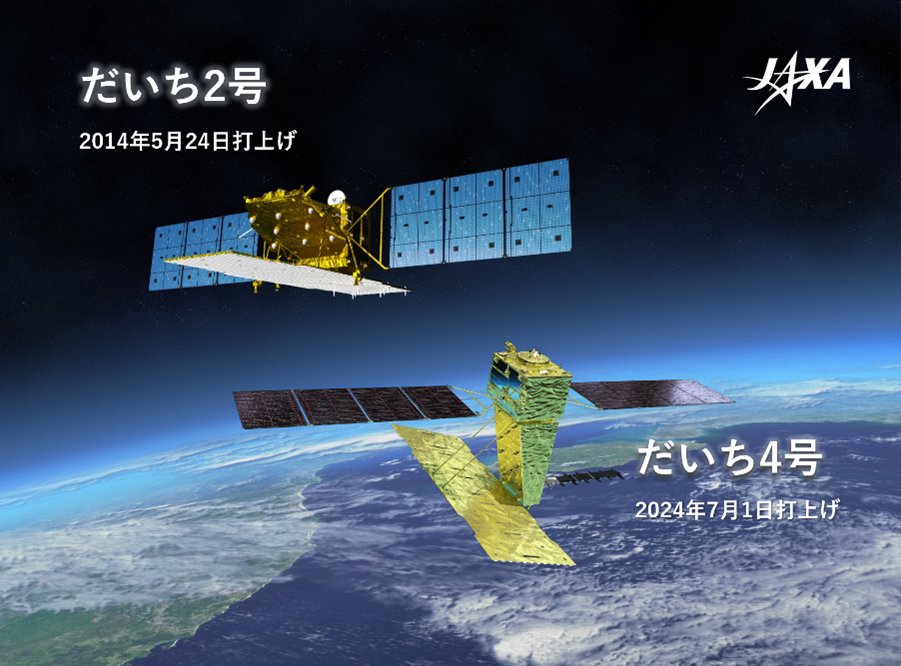 5/24に「だいち2号」は打上げから11周年を迎えます。設計寿命5年の衛星