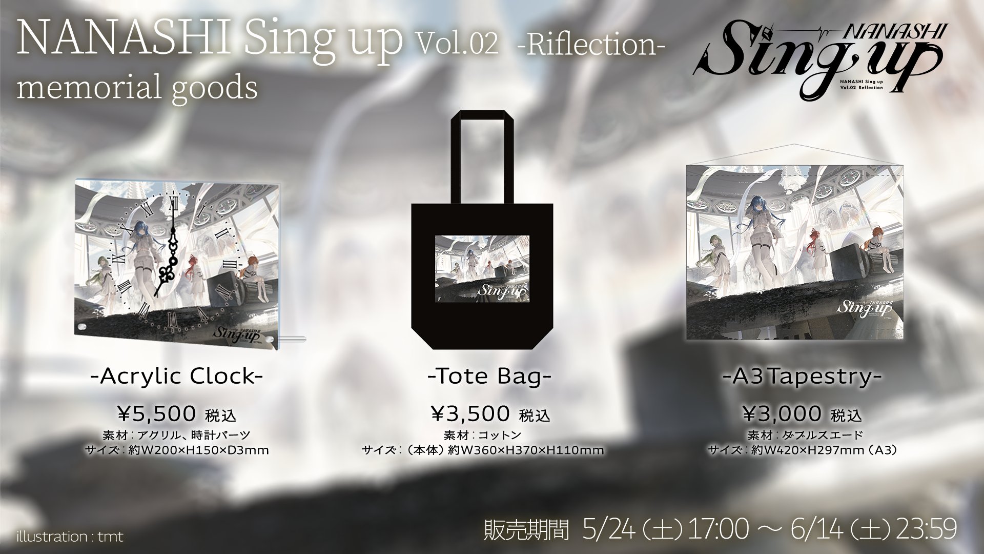 March様 リクエスト 2点 まとめ商品 【公式通販】