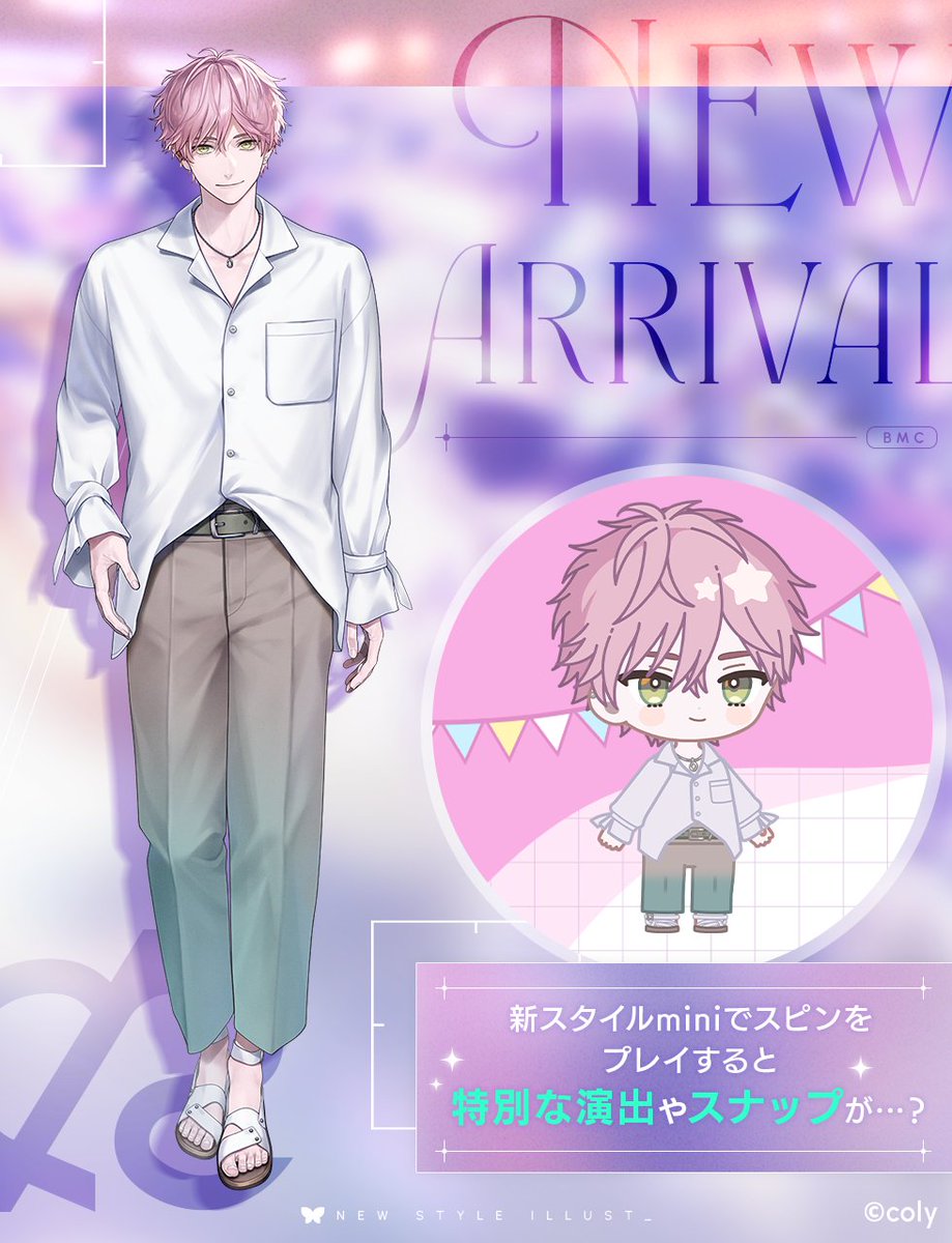 バースデーガチャ】 新登場カード、SSR綾戸恋 [Kou's special day] の