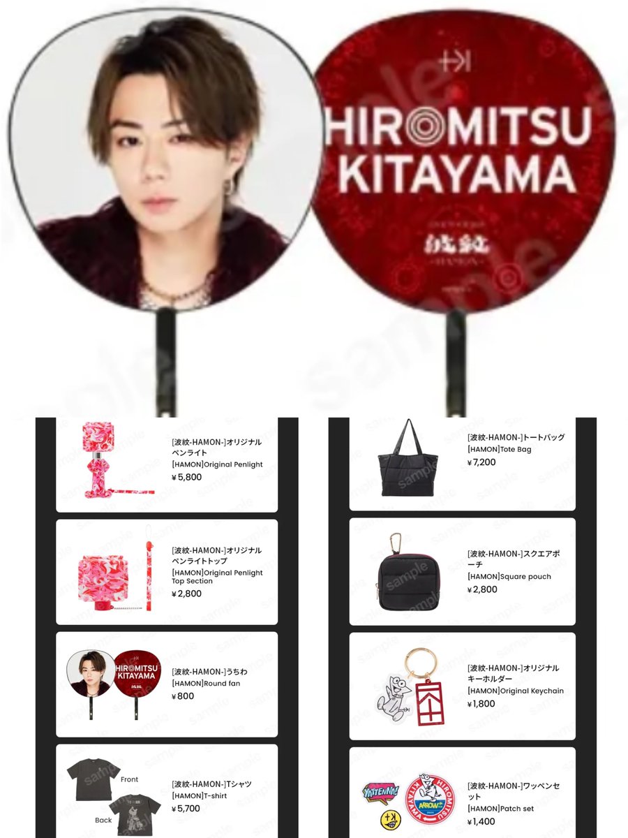 ❤️HIROMITSU KITAYAMA❤️ 🎤😎LIVE TOUR 2025🎪💫 「#波紋-HAMON