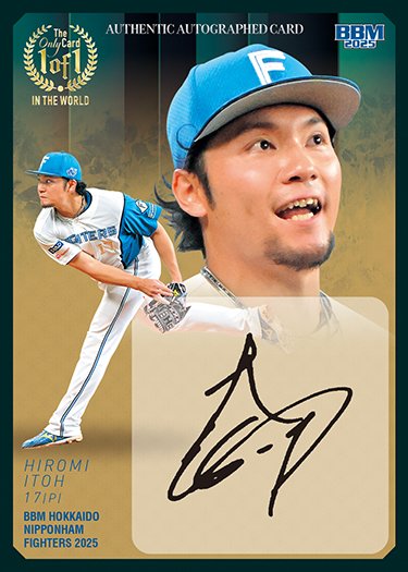 エポック　日本ハム　伊藤大海　直筆カード　5シリアル 内*文様