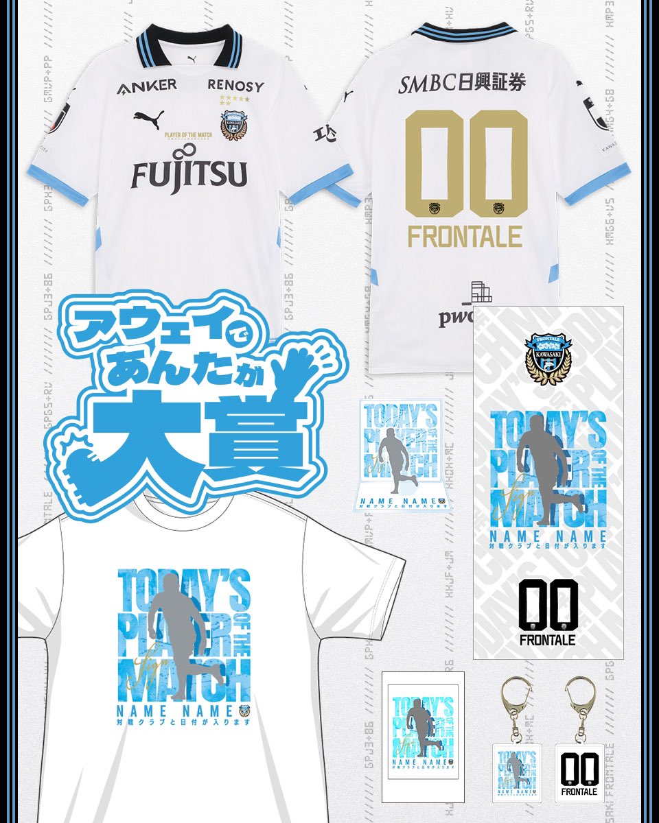 🗣️《WEBショップ》再販売/在庫追加のお知らせ🔥 ＼ 6/6（金）21:00