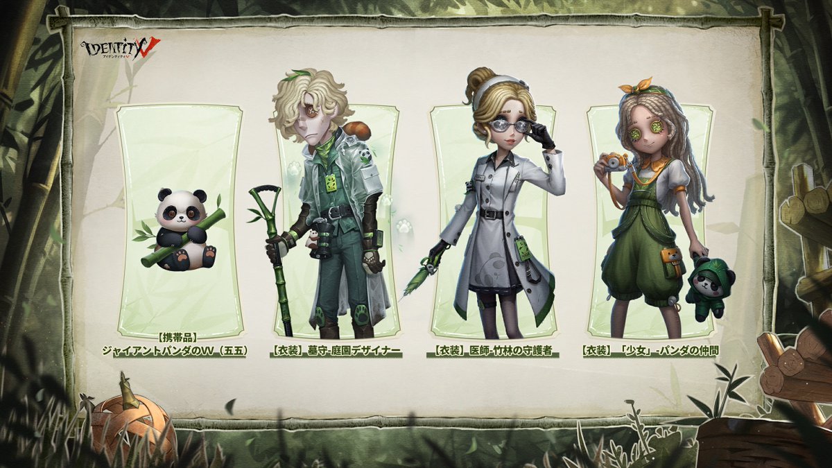 アニー (@toy_identityv) / Posts / X