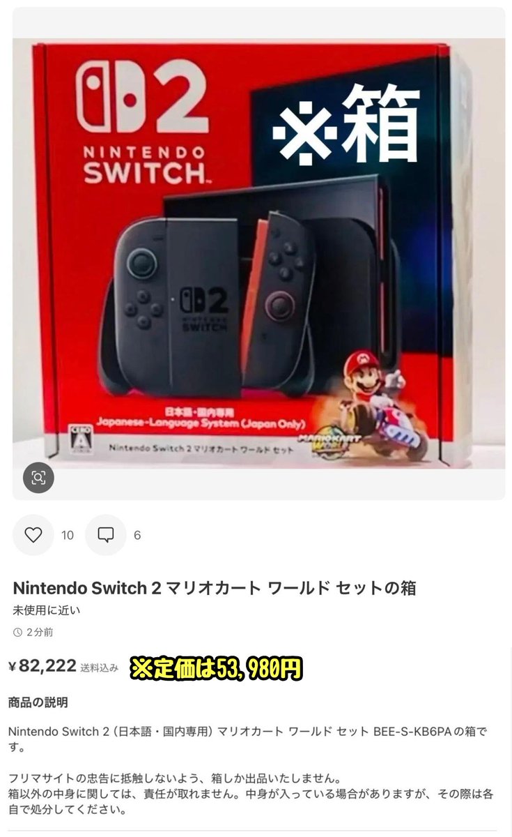 星谷 (@NLbp5kMHxZ54682) / Posts / X