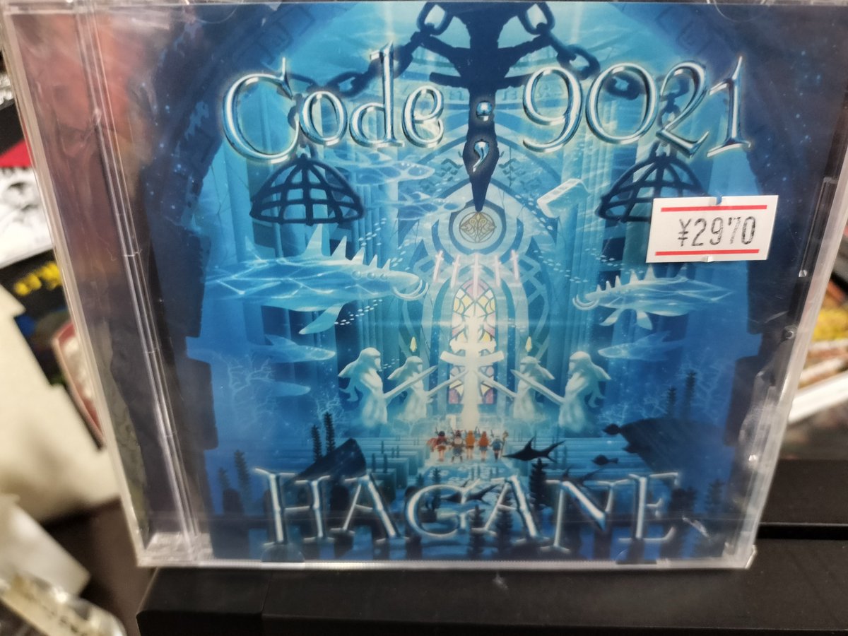 HAGANE 1st Album 「Code 9021」（通常盤） 好評販売中 オークション