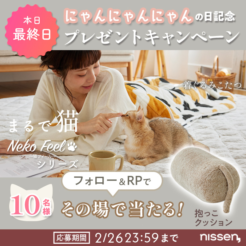 ぐっさん (@i0mV9mFxyltvilL) / Posts / X