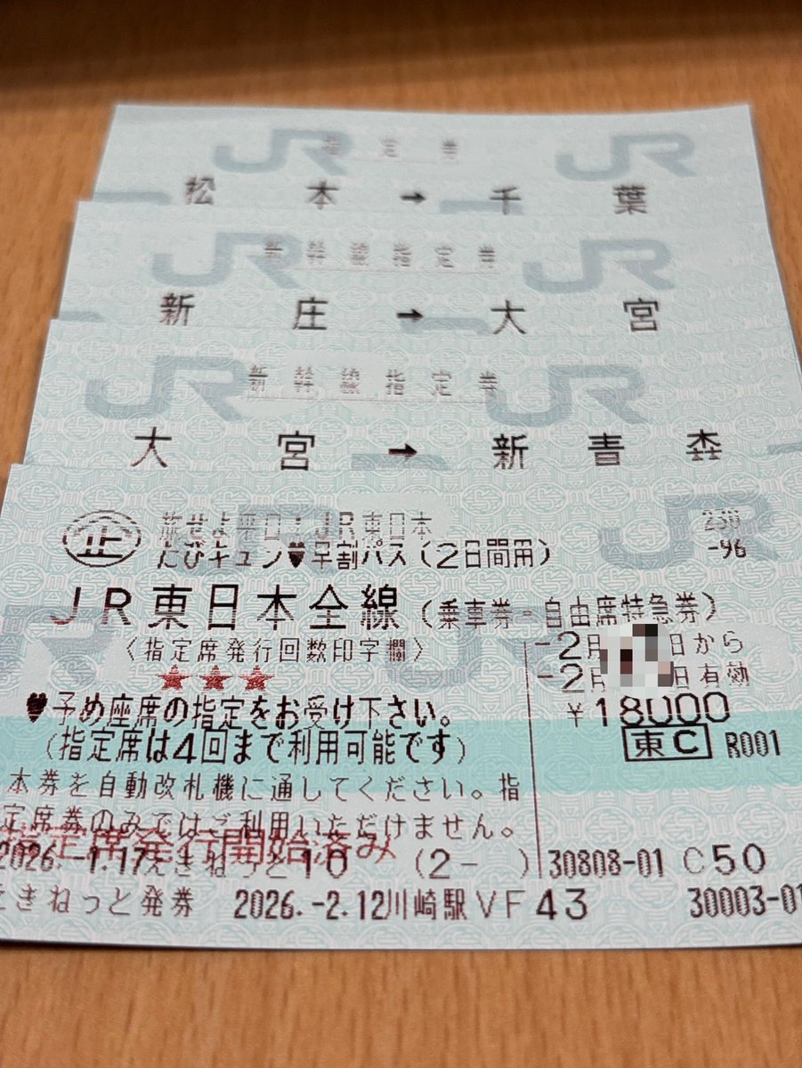 しまDiary (@tkshima_115) / Posts / X