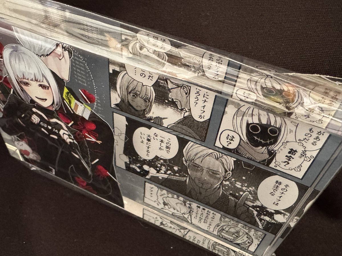 ワンダーランド ブロッコリーくじ B賞 アクリルブロック ヴァン うた