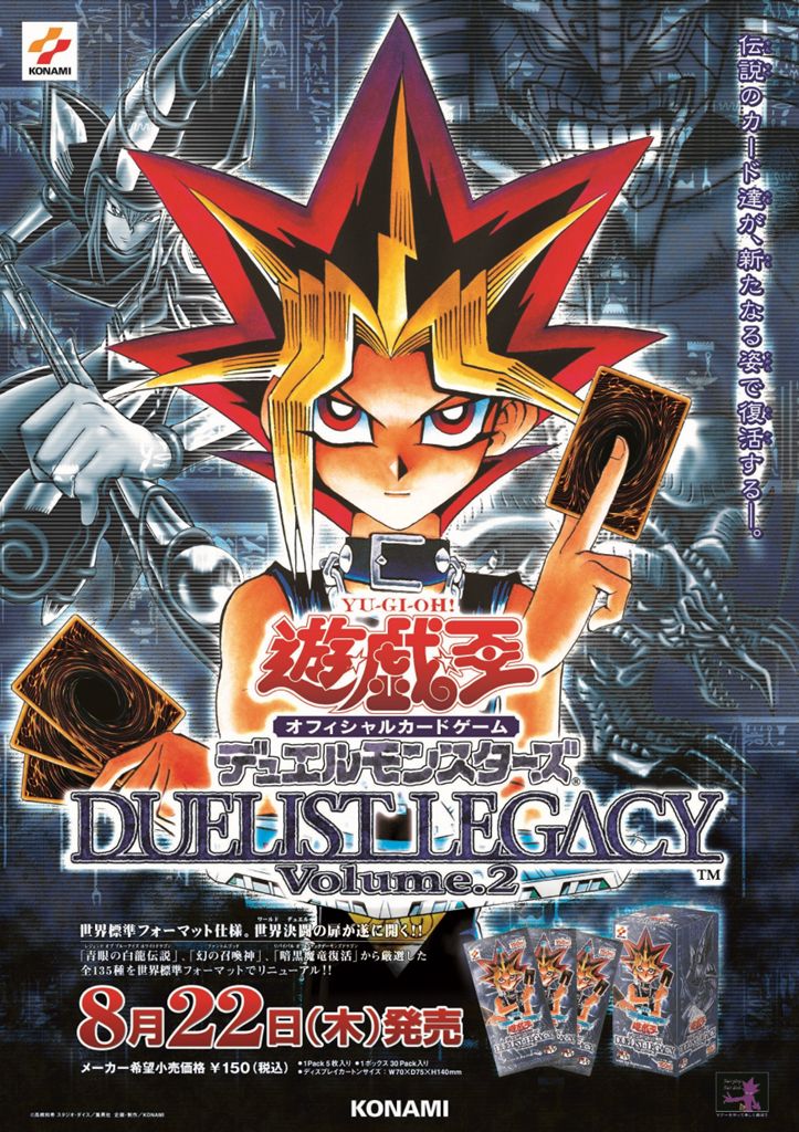 ❖━━━━━━━━━━━❖ 遊戯王カードゲーム商品 ポスター紹介