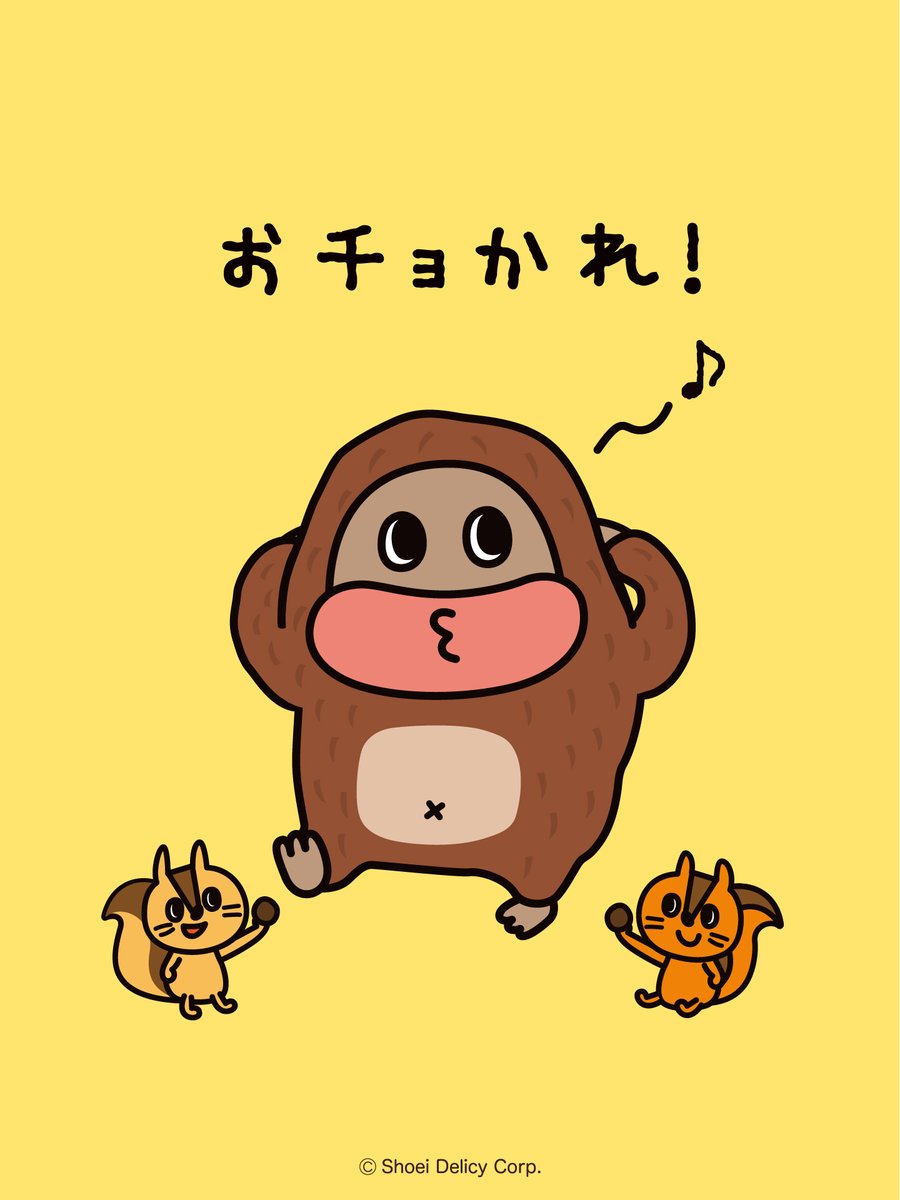 サク山チョコ次郎【公式】 (@chocojiro0326) / Posts / X